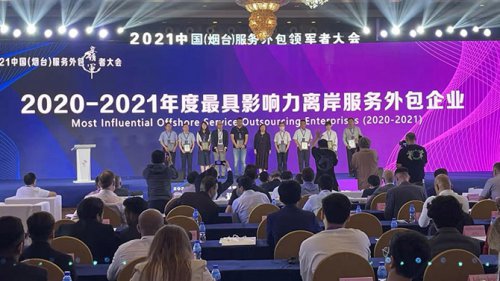 Z6尊龙软件以数字技术助推区域金融服务创新