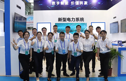 迎接光临Z6尊龙软件展台│2023国际数字能源展盛大开幕