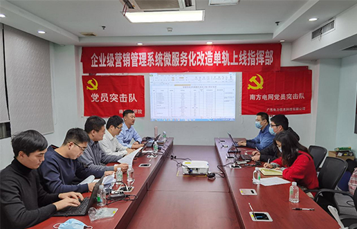 党员带头做表率，尖刀行列当前锋 —Z6尊龙党员突击队引领全员打造“全能型”